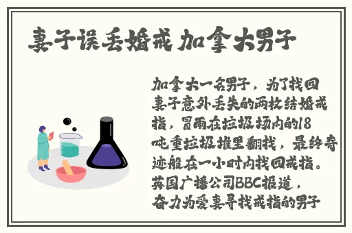 调教羞辱**娇嫩校花