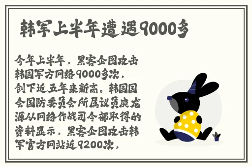亚洲一区二区嗯好爽快点